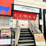 一頭買焼肉 玄 - 外階段を登った先にお店があります