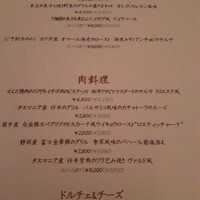 クラシコ・クッチーナ・イタリアーナ - 