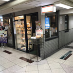 RESTAURANT Maru Man - 店の外観