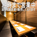 梅田 個室居酒屋 九兵衛 - 