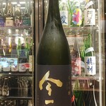 南部ビストロ うんめのす - 今西