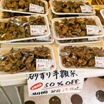 丸重チキンハウス - 