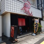 Izakaya Takohachi - 