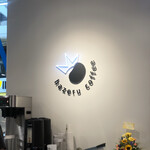 Hazeru coffee - 