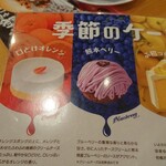 Komeda Kohi Ten - 