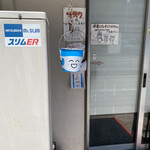 博多元気一杯!! - 