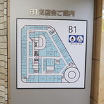 フジ - ニュー新橋ビル地下街の地図