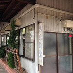 10/29/2012私が４０年前、小学生の頃に来たままです。