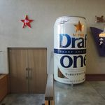 サッポロビール九州日田工場 - 