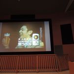 サッポロビール九州日田工場 - 