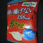 サッポロビール九州日田工場 - 