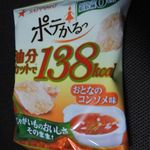 サッポロビール九州日田工場 - 