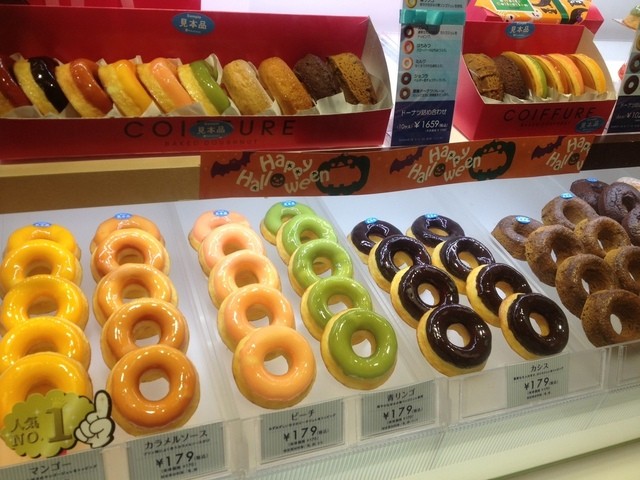 koafuru - 难波日本桥道顿堀/甜甜圈