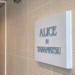 ALICE IN TAKAMATSU - 