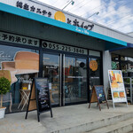 キミとホイップ - 店舗～☆