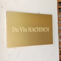 デュ・ヴァン・ハッシシ - 