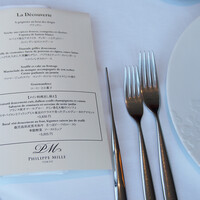 フィリップ・ミル 東京 - 