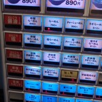 Yokohama Ramen Ippachiya - 760円のラーメンに半味玉がデフォ！o(*ﾟ∀ﾟ*)oﾋｬｯﾊｰ