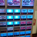 Yokohama Ramen Ippachiya - 何故か増量と餃子だけ2つずつボタンがある・・・(;ﾟ∇ﾟ)ｱﾊﾊ