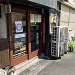 大衆中遊華食堂 八戒 - おじゃましまーす！