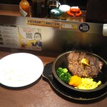 いきなりステーキ - ワイルドステーキ３００ｇとライス大盛