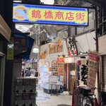Takohachi - 鶴橋商店街