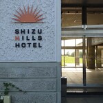 Shizu Hiruzu Kantori Kurabu Resutoran - ホテル入口のサイン