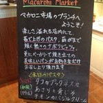 Makaroni Ichiba - 