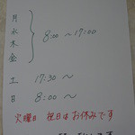 虹色キッチン - 