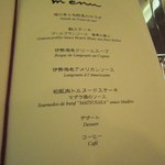 ラ・メール ザ クラシック - 二回目訪問