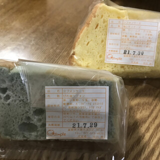 大津市で人気のケーキ ランキングtop 食べログ 大津市で人気のケーキ ランキングtop 食べログ