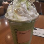 スターバックス・コーヒー - 