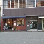 Gyokai Senmon Itarian Baru Nave - 店外観