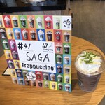 スターバックスコーヒー - 