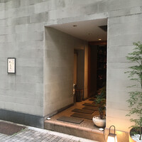 馳走菴 ひじり - 