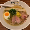 淡麗拉麺 志おん 淵野辺本店