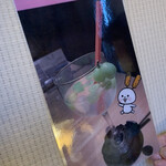 串かつ ごうちゃん - 