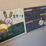 串かつ ごうちゃん - 