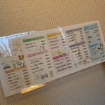 串かつ ごうちゃん - 