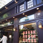 エーグルドゥース - 