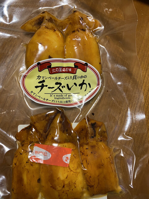 有限会社 ミツヤ - 南稚内（その他）の写真