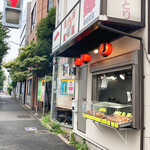 一輝 - 