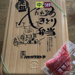 ハセガワストア - やきとり弁当（中）うま辛
      タレ少なめをリクエスト