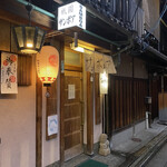 Gion Samboa - 