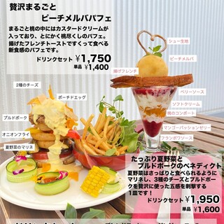 Eloise S Cafe 名古屋レイヤード久屋大通公園店 エロイーズカフェ 久屋大通 カフェ ネット予約可 食べログ Eloise S Cafe 名古屋レイヤード久屋大通公園店 エロイーズカフェ 久屋大通 カフェ ネット予約可 食べログ