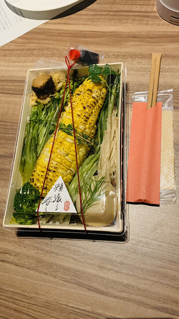 AWOMB Kokoromi photo 2