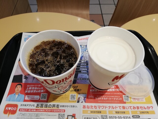 アイスコーヒーm 150円 マックシェイクバニラm 0円 By Aburamushi マクドナルド 463小手指ケ原店 Mcdonald S 小手指 ハンバーガー 食べログ アイスコーヒーm 150円 マックシェイクバニラm 0円 By Aburamushi マクドナルド 463小手指ケ原店 Mcdonald S 小手指 ハンバーガー 食べログ