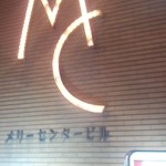 このビルの５Fです。