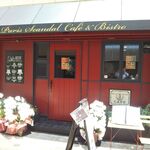 Paris Scandal Cafe&Bistro - パリス スキャンダル カフェ＆ビストロ 2021年7月1日オープン（元町）