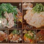 湊商店 - 通常料金